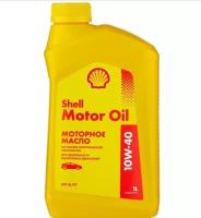 Синтетическое моторное масло SHELL Motor Oil 10W-40, 1 л, 1 кг, 1 шт