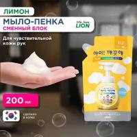 Мыло пенное для рук LION с антибактериальным эффектом 