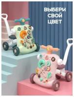 Детские Ходунки-каталка Baby Walkers. Многофункциональный развивающий центр Бизиборд 5 в 1. Розовые