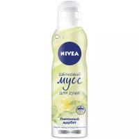 Мусс для душа Nivea Лимонный щербет