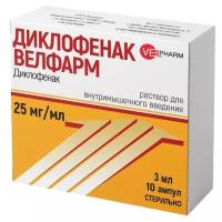Диклофенак Велфарм р-р для в/м введ., 25 мг/мл, 3 мл, 10 шт