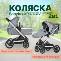 Детская коляска Babylux XR 2 в 1 White Pu (экокожа) с сумкой и накидкой на ножки