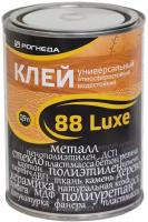 Клей контактный каучуковый Рогнеда 88-Luxe универсальный 0,9 л