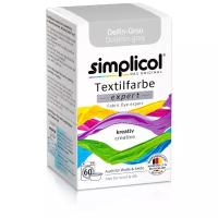 Краска Simplicol Expert для окрашивания ткани, серая, 150г