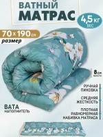 Ватный матрас