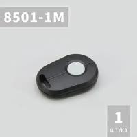 Intro II 8501-1M NERO, мини-пульт одноканальный, для рольставен, ворот, шлагбаумов