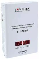 Стабилизатор напряжения SUNTEK тиристорный ТТ-500, 120-280В