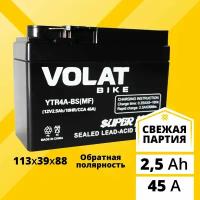 VOLAT YTR4A-BS(MF) Аккумулятор мото