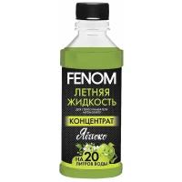 Концентрат жидкости для стеклоомывателя FENOM FN133