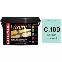 Цементная затирочная смесь LITOKOL LITOCHROM 1-6 LUXURY C.100 светло-зеленый, 2 кг