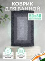 Коврик для ванной комнаты, хлопковый прямоугольник, 50*80 см