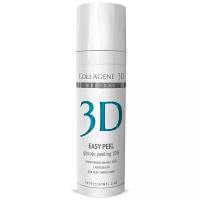 Medical Collagene 3D пилинг для лица Professional line 3D Easy peel гликолевый 10%