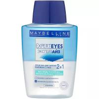 Maybelline New York средство для снятия макияжа с глаз 2 в 1 ExpertEyes двухфазное