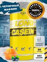 STEEL POWER Long Casein 900 г (30 порций) (Черничный маффин)