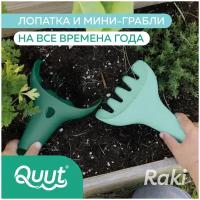 Набор Quut Raki