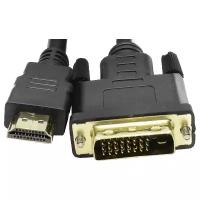 Кабель Telecom HDMI - DVI (CG481F), 5 м, черный