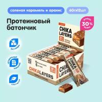 Chikalab Протеиновые батончики Chika Layers Соленая карамель и арахис, 12шт х 60г