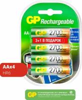 Аккумулятор GP 270AAHC3/1, NiMH 2700мAч, типоразмер AA, в упаковке 4шт (GP 270AAHC3/1-2CR4)