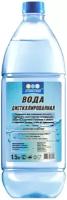 Вода дистиллированная Атлантида 1.5 л. Для АКБ, утюга, увлажнителя воздуха, отпаривателя, концентратора кислорода и др. бытовых целей