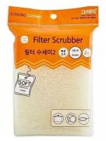 Скраббер для мытья посуды Sung Bo Cleamy Filter Scrubber (2 шт)