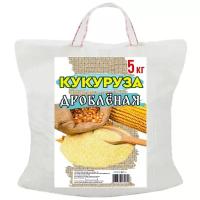 Кукуруза кормовая дробленая 5 кг