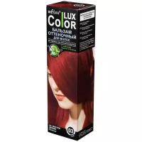 Bielita COLOR LUX, тон 03 Красное дерево