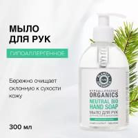 Planeta Organica Мыло жидкое Pure Увлажнение и мягкость