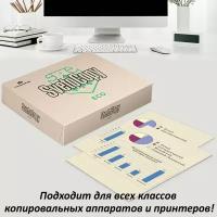 Бумага офисная А4, 80 г/м2, 500 л., SVETOCOPY ECO, белизна 60%, Sylvamo, Россия