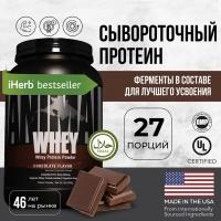 Сывороточный протеин Animal Whey 2lb (908 г), шоколад