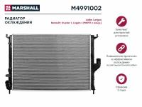 Радиатор охлаждения MARSHALL M4991002 Lada: Largus Renault: Duster I, Logan I (МКПП с конд.); кросс-номер Nissens 637612; OEM 214100980R; 8200735039