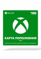 Карта оплаты Xbox LIVE 100 TRY (Турция) (Microsoft Store; PC, Xbox; Регион активации Турция, НЕ для РФ/СНГ)