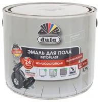 Эмаль Dufa Betoplast для пола полуматовая, полуматовая, кремневый RAL 7032, 1.9 кг