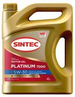 Sintec PLATINUM 7000 SAE 5W-30 API SP ACEA C3 4л (600149)