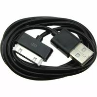Шнур USB дата-кабель совместимый с Tab2 Samsung 1м Rexant