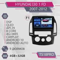 Штатная магнитола TS18Pro/4+32GB/для Hyundai i30 1 FD/ Хендай и30 1/ Хендэ и30/ магнитола Android 10/2din/ головное устройство/ мультимедиа/