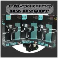 FM Модулятор HIGH-QUALITY MODULATOR FM-H28BT / FM Трансмиттер bluetooth / Модулятор для Автомобиля