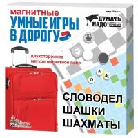 Игры магнитные 