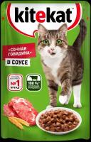 Влажный корм KiteKat для кошек сочная говядина в соусе 85г