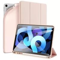 Чехол DUX DUCIS Osom Series для Apple iPad Air 4 (10.9) розовый