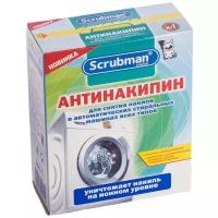 Порошок антинакипин SCRUBMAN