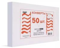 Конверт PACKPOST OfficePost C4 (229 х 324 мм), 50 шт