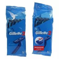 Бритвы одноразовые Gillette 2, 5 шт