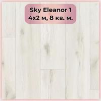 Готовый отрез, линолеум Sinteros Sky Eleanor 1, 4х2 м, 8 м2, 8 кв. м