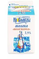 Молоко Вологжанка пастеризованное, 2.5%