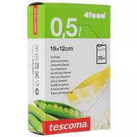 Пакеты для замораживания Tescoma 4food 897020
