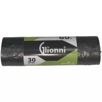 Мешки для мусора Glionni Extra (30 шт.)