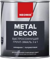 Грунт-Эмаль по Ржавчине 3 в 1 Гладкая Neomid Metal Decor 2.7кг Коричневый Быстросохнущая, Алкидная, Полуглянцевая / Неомид Метал Декор