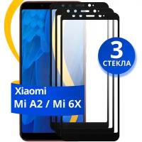 Полноэкранное защитное стекло на телефон Xiaomi Mi A2 и Mi 6X / Противоударное стекло для смартфона Сяоми Ми А2 и Ми 6Х с олеофобным покрытием