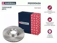 Тормозной диск передний 1 шт. MARSHALL для Ford Transit IV, V 91- (колеса 15