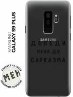 Samsung Galaxy S9 Plus 2179/